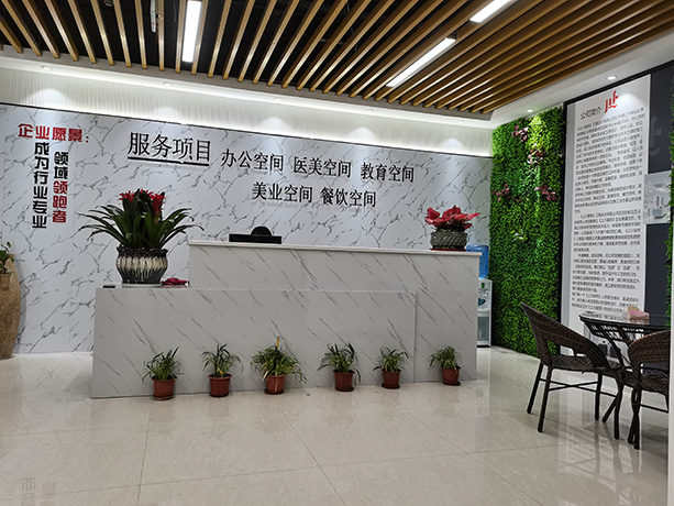 公司簡介