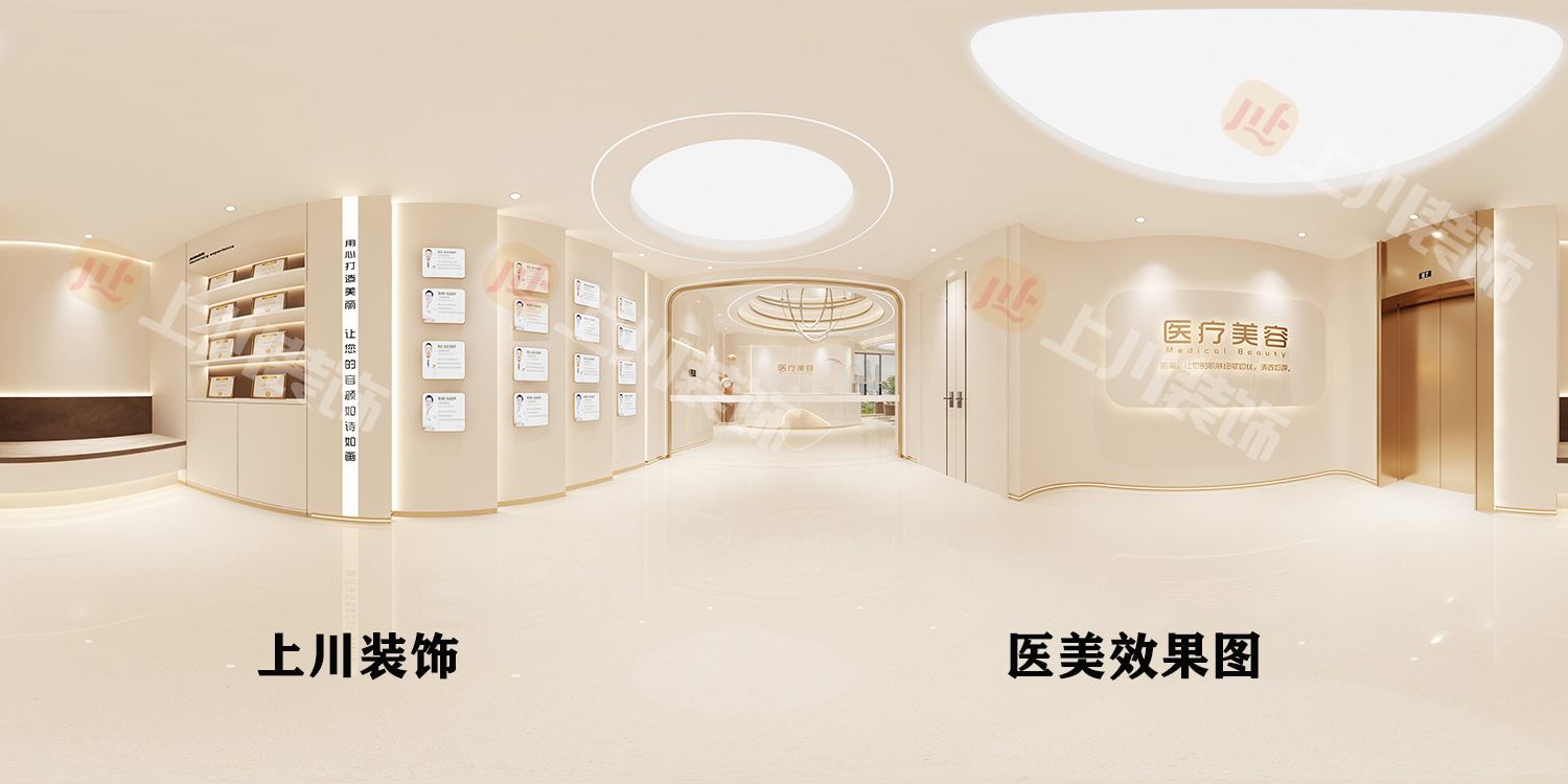 上川裝飾專業(yè)醫(yī)療美容院裝修設計：順德科恩醫(yī)療美容院裝修設計效果全景圖之一